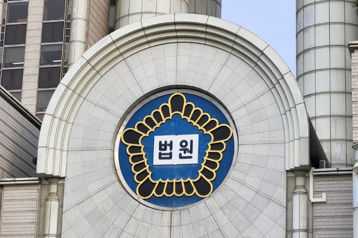 ‘인터넷 도박’으로 국고 1억원 탕진한 30대 공무원