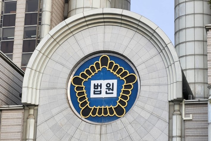 '처제될 사람을' 약혼녀 동생 추행 30대 철창행